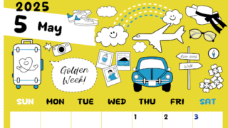 2025年5月縦型の日曜始まり GWイラストのかわいいA4無料カレンダー