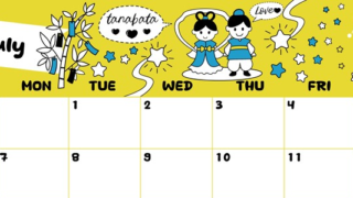 2025年7月横型の日曜始まり ポップなイラストがかわいいA4無料カレンダー