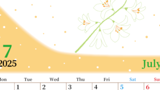 2025年7月縦型の月曜始まり 白ユリのイラストがおしゃれなA4無料カレンダー