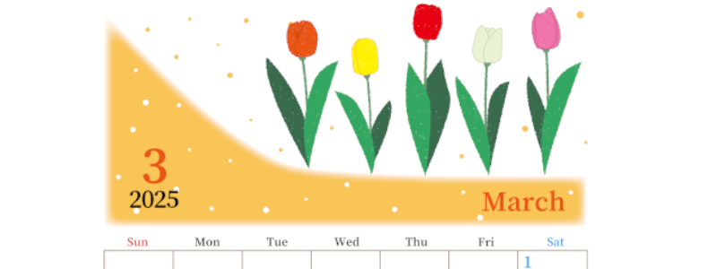 2025年3月縦型の日曜始まり チューリップイラストのおしゃれA4無料カレンダー
