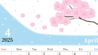 2025年4月縦型の日曜始まり 春のイラストのおしゃれA4無料カレンダー