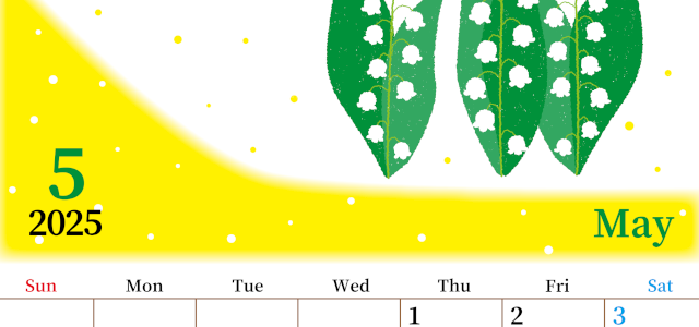 2025年5月縦型の日曜始まり 草花イラストのおしゃれA4無料カレンダー
