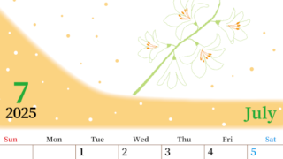 2025年7月縦型の日曜始まり 白ユリのイラストがおしゃれなA4無料カレンダー