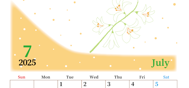 2025年7月縦型の日曜始まり 白ユリのイラストがおしゃれなA4無料カレンダー