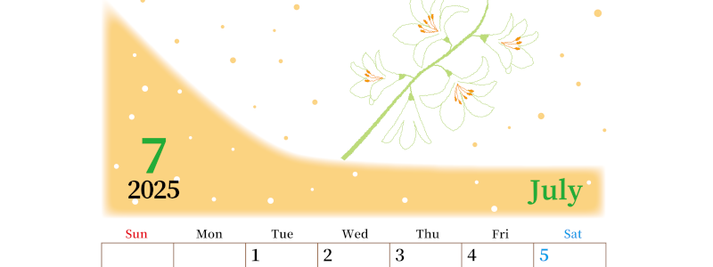 2025年7月縦型の日曜始まり 白ユリのイラストがおしゃれなA4無料カレンダー