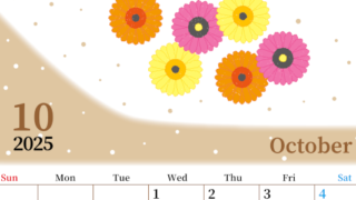 2025年10月縦型の日曜始まり ダリアの花イラストのおしゃれA4無料カレンダー