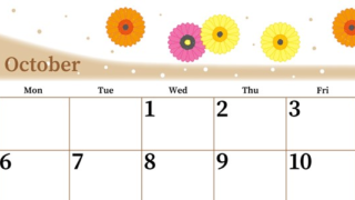 2025年10月横型の日曜始まり ダリアの花イラストのおしゃれA4無料カレンダー