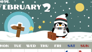 2025年2月縦型の月曜始まり ペンギンのイラストがかわいいA4無料カレンダー