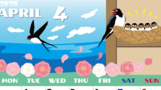 2025年4月縦型の月曜始まり ツバメのイラストがかわいいA4無料カレンダー