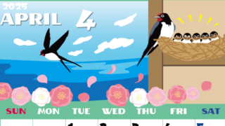 2025年4月縦型の日曜始まり ツバメのイラストがかわいいA4無料カレンダー