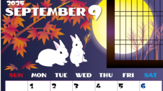 2025年9月縦型の日曜始まり うさぎイラストのかわいいA4無料カレンダー