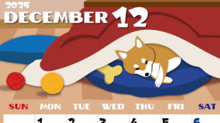 2025年12月縦型の日曜始まり 柴犬イラストのかわいいA4無料カレンダー