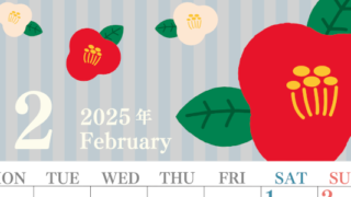 2025年2月縦型の月曜始まり 赤白椿のイラストがおしゃれA4無料カレンダー