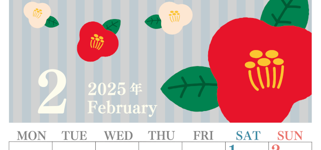 2025年2月縦型の月曜始まり 赤白椿のイラストがおしゃれA4無料カレンダー