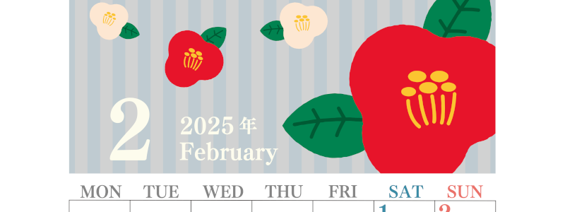 2025年2月縦型の月曜始まり 赤白椿のイラストがおしゃれA4無料カレンダー