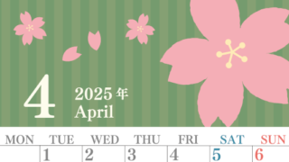 2025年4月縦型の月曜始まり 春らしいイラストのおしゃれA4無料カレンダー