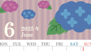 2025年6月縦型の月曜始まり アジサイがおしゃれなイラストA4無料カレンダー