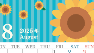 2025年8月縦型の月曜始まり 真夏イラストのおしゃれA4無料カレンダー