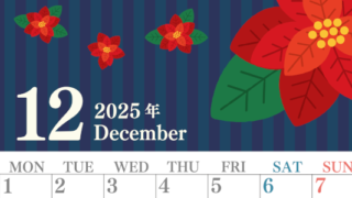 2025年12月縦型の月曜始まり ポインセチアのイラストおしゃれA4無料カレンダー