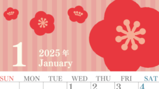 2025年1月縦型の日曜始まり 大きな花のイラストのおしゃれA4無料カレンダー