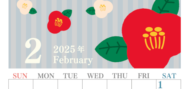 2025年2月縦型の日曜始まり 赤白椿のイラストがおしゃれA4無料カレンダー