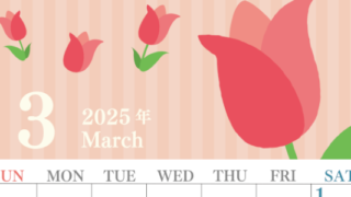 2025年3月縦型の日曜始まり 季節の花イラストのおしゃれA4無料カレンダー