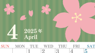 2025年4月縦型の日曜始まり 春らしいイラストのおしゃれA4無料カレンダー