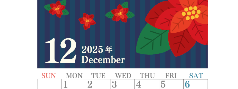 2025年12月縦型の日曜始まり ポインセチアのイラストおしゃれA4無料カレンダー