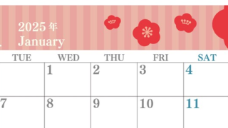 2025年1月横型の月曜始まり めでたい花のイラストのおしゃれA4無料カレンダー
