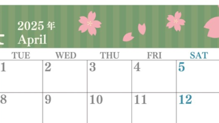 2025年4月横型の月曜始まり 春らしいイラストのおしゃれA4無料カレンダー
