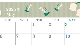 2025年5月横型の月曜始まり 季節の花イラストのおしゃれA4無料カレンダー