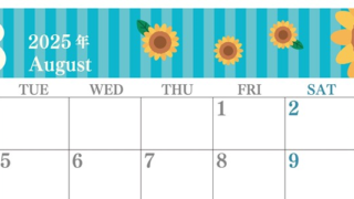 2025年8月横型の月曜始まり 真夏イラストのおしゃれA4無料カレンダー