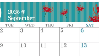 2025年9月横型の月曜始まり 彼岸花イラストのおしゃれA4無料カレンダー