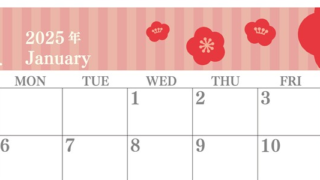 2025年1月横型の日曜始まり 梅の花のイラストのおしゃれA4無料カレンダー