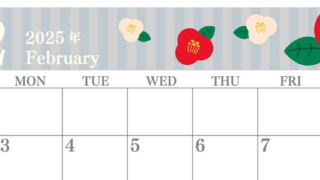 2025年2月横型の日曜始まり 赤白椿のイラストがおしゃれA4無料カレンダー