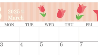 2025年3月横型の日曜始まり 季節の花イラストのおしゃれA4無料カレンダー