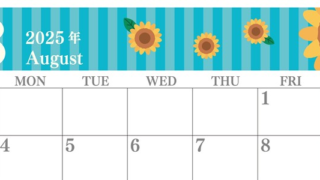 2025年8月横型の日曜始まり 真夏イラストのおしゃれA4無料カレンダー