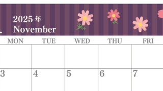 2025年11月横型の日曜始まり 秋桜イラストのおしゃれA4無料カレンダー
