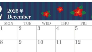 2025年12月横型の日曜始まり ポインセチアのイラストおしゃれA4無料カレンダー