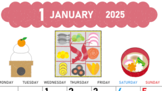2025年1月縦型の月曜始まり 和風なお節イラストのかわいいA4無料カレンダー