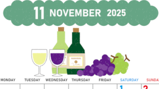 2025年11月縦型の月曜始まり ぶどうイラストのかわいいA4無料カレンダー