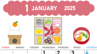 2025年1月縦型の日曜始まり おいしいお節イラストのかわいいA4無料カレンダー