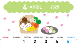 2025年4月縦型の日曜始まり お花見イラストのかわいいA4無料カレンダー