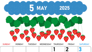 2025年5月縦型の日曜始まり いちごイラストのかわいいA4無料カレンダー