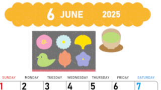 2025年6月縦型の日曜始まり 和菓子イラストのかわいいA4無料カレンダー