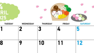2025年4月横型の月曜始まり お花見イラストのかわいいA4無料カレンダー