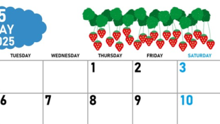 2025年5月横型の月曜始まり いちごイラストのかわいいA4無料カレンダー