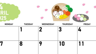 2025年4月横型の日曜始まり お花見イラストのかわいいA4無料カレンダー
