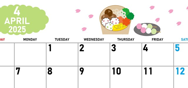 2025年4月横型の日曜始まり お花見イラストのかわいいA4無料カレンダー