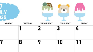 2025年7月横型の日曜始まり かき氷イラストのかわいいA4無料カレンダー